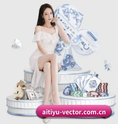 爱体育平台 APP 界面